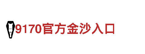 智能家电企业ballbet贝博app下载艾佛森，引领未来生活方式